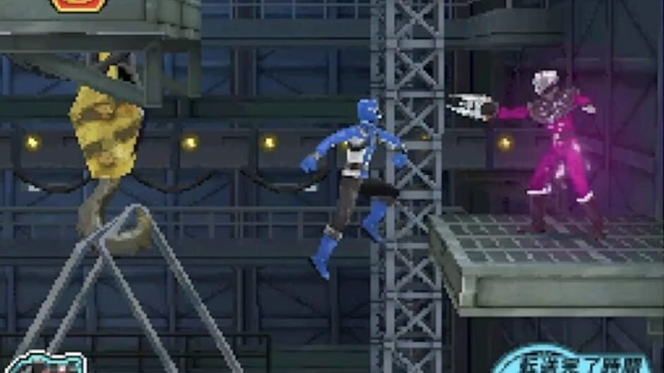 Tokumei Sentai Go Busters screenshot