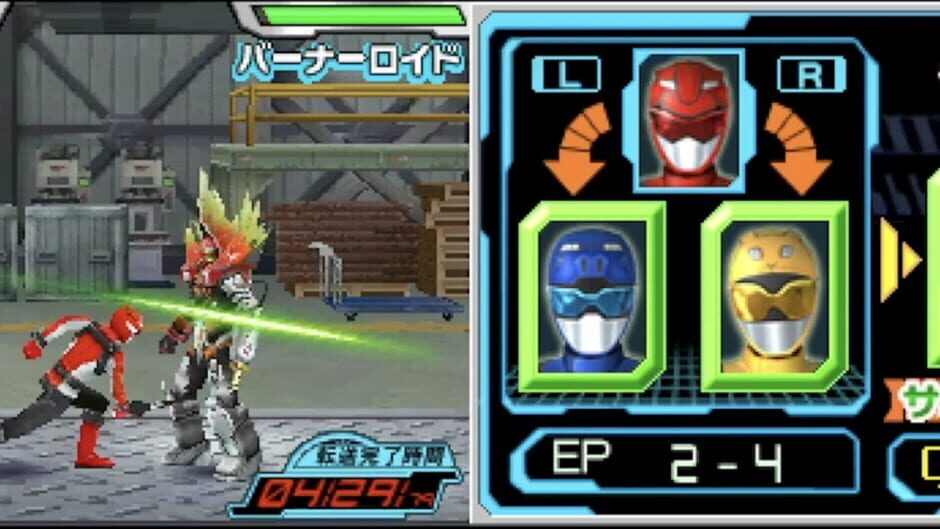 Tokumei Sentai Go Busters screenshot