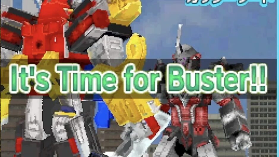 Tokumei Sentai Go Busters screenshot