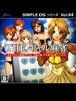 Simple DS Series Vol. 44 - The Gal Mahjong cover