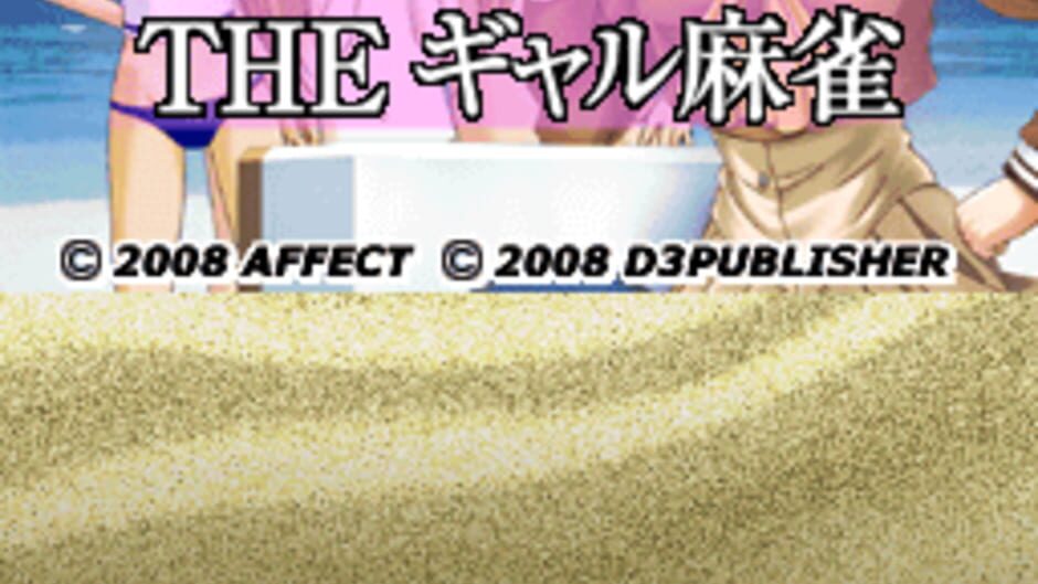Simple DS Series Vol. 44 - The Gal Mahjong screenshot