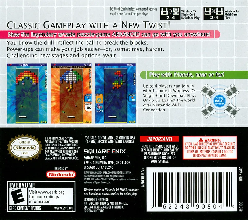 Arkanoid DS box back