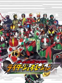All Kamen Rider - Rider Generation cover