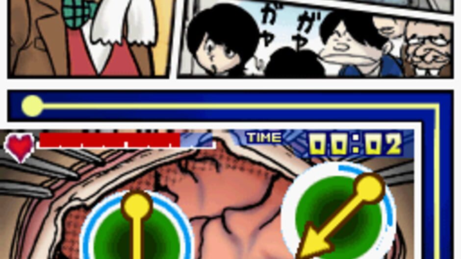 Black Jack - Hi no Tori Hen screenshot