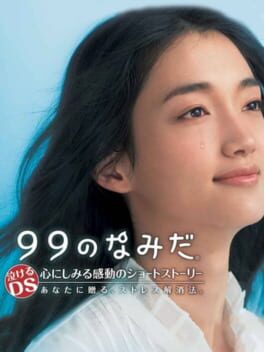 99 no Namida cover