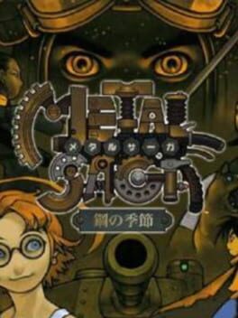 Metal Saga - Hagane no Kisetsu cover