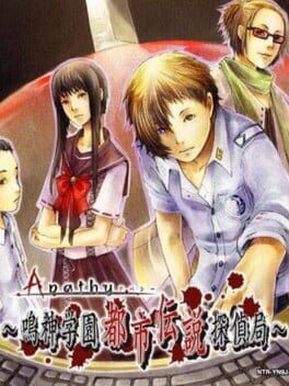 Apathy - Narugami Gakuen Toshi Densetsu Tantei Kyoku cover
