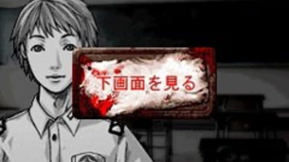 Apathy - Narugami Gakuen Toshi Densetsu Tantei Kyoku screenshot