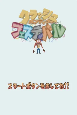 Crash Boom Bang! screenshot