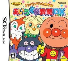 Anpanman to Asobo - Aiueo Kyoushitsu cover