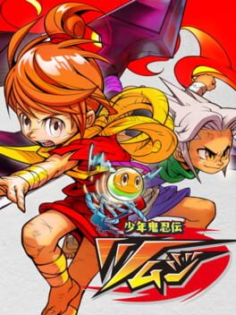 Shounen Kininden Tsumuji cover