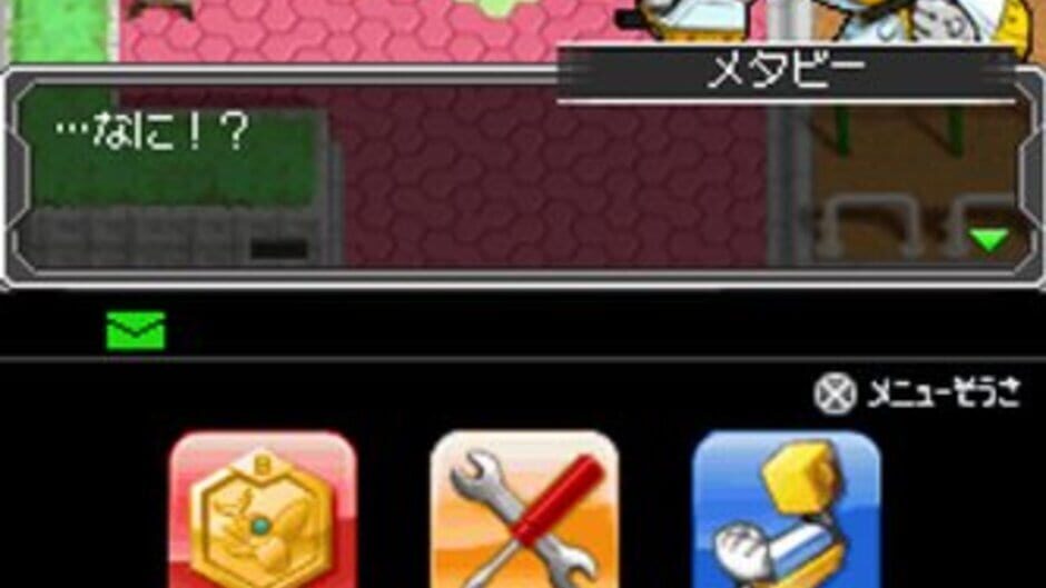 Medarot DS - Kabuto Ver. screenshot