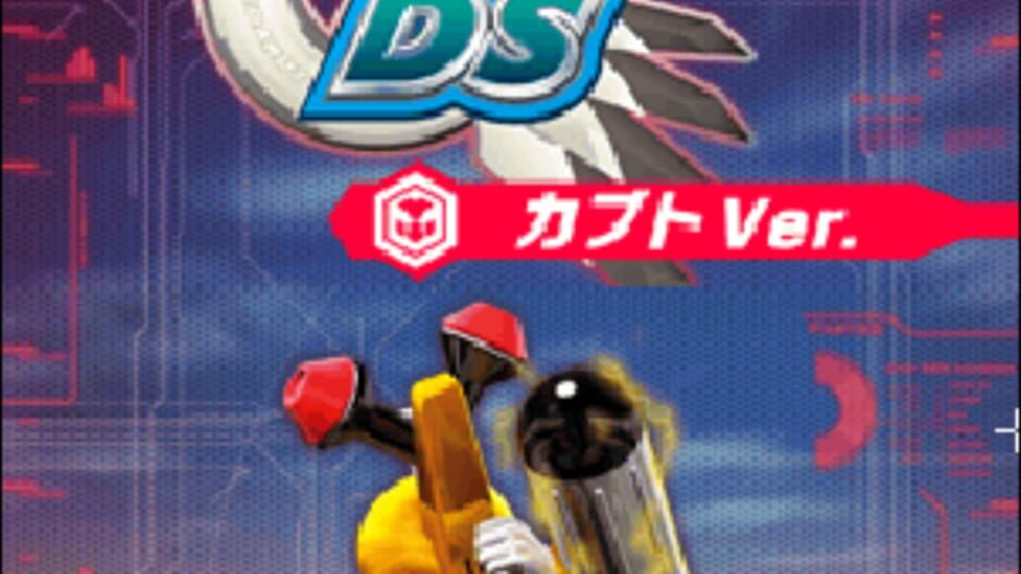 Medarot DS - Kabuto Ver. screenshot