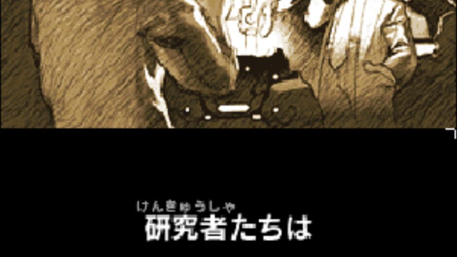 Medarot DS - Kabuto Ver. screenshot
