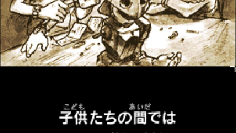 Medarot DS - Kabuto Ver. screenshot