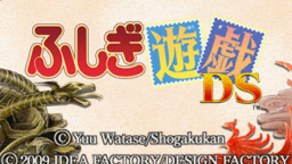 Fushigi Yuugi DS screenshot
