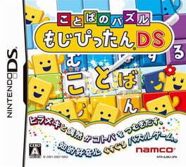 Kotoba no Puzzle - Mojipittan DS cover