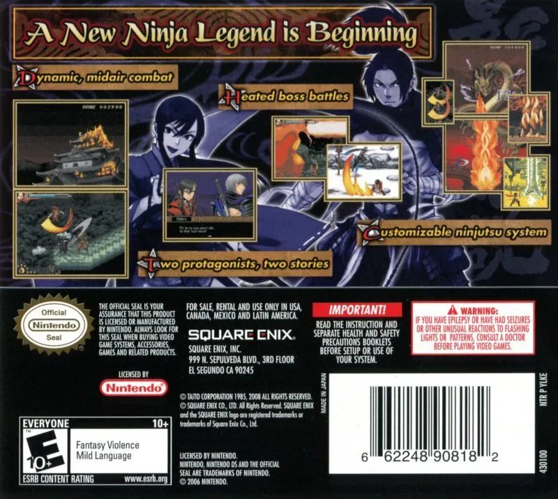 The Legend of Kage 2 box back