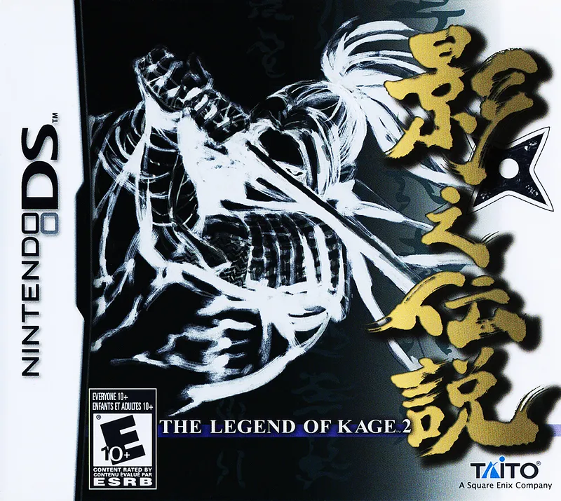 The Legend of Kage 2 box art