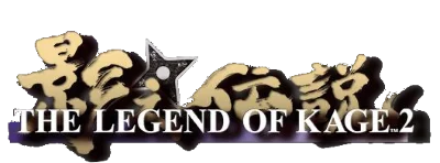 The Legend of Kage 2 logo