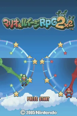 Mario & Luigi: Partners in Time screenshot