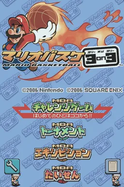 Mario Hoops 3-on-3 screenshot