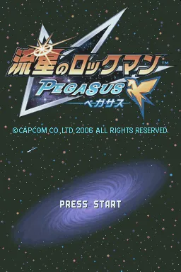 Mega Man Star Force: Pegasus screenshot