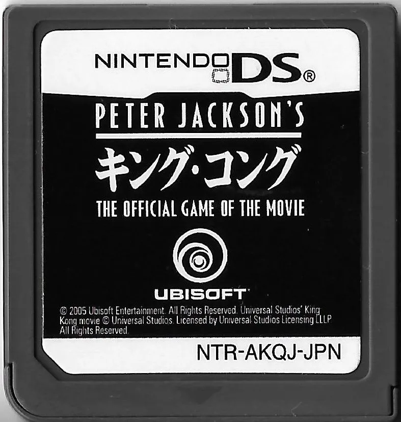 Peter Jackson's King Kong: The Official Game of the Movie cart