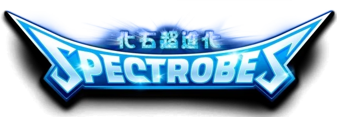 Spectrobes logo