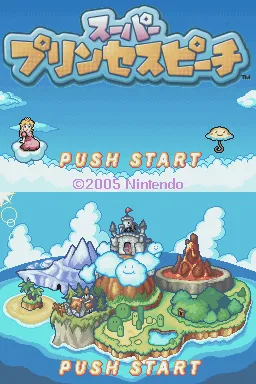 Super Princess Peach screenshot