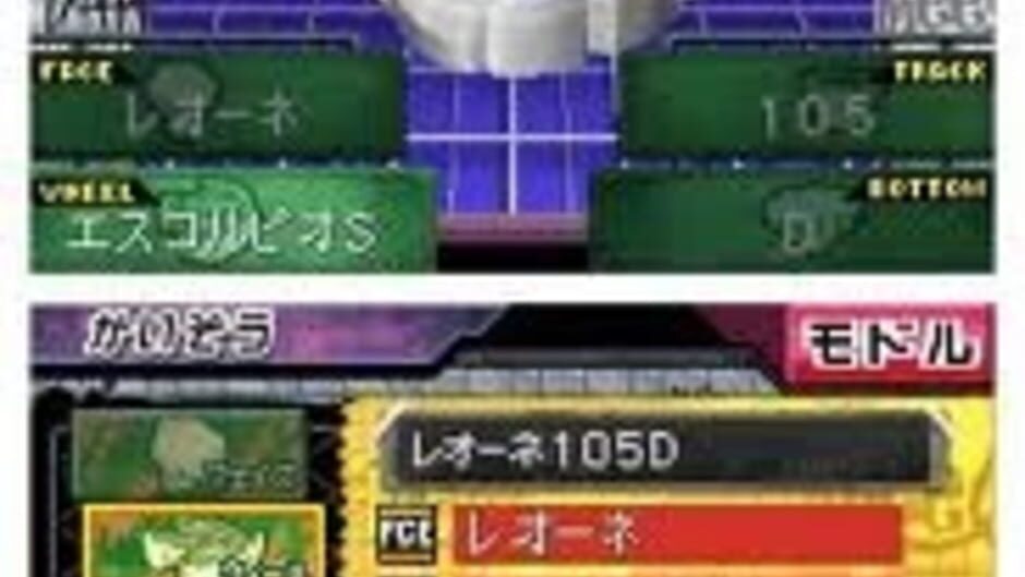 Metal Fight Beyblade screenshot