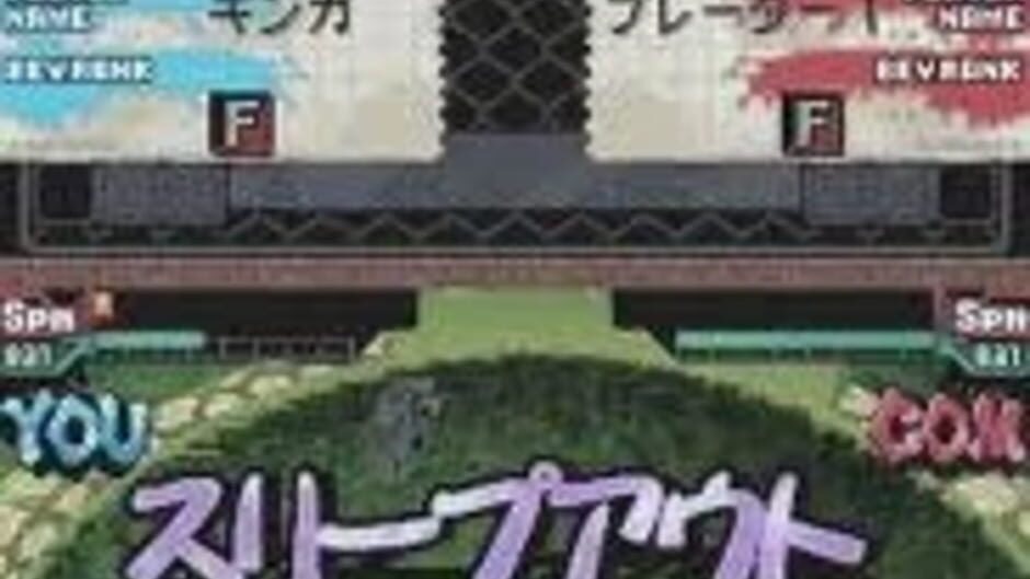Metal Fight Beyblade screenshot