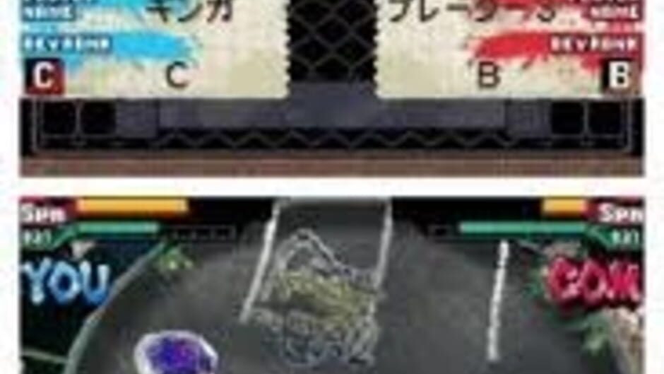 Metal Fight Beyblade screenshot