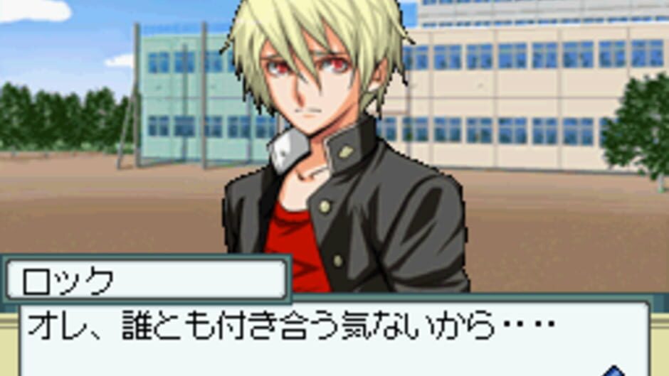 Days of Memories 3 screenshot