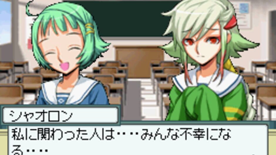 Days of Memories 3 screenshot