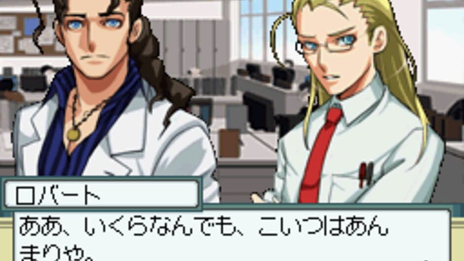 Days of Memories 3 screenshot