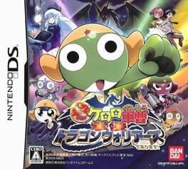 Chou Gekijouban Keroro Gunsou - Gekishin Dragon Warriors de Arimasu! cover