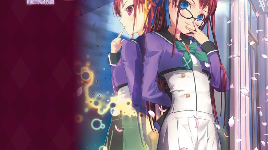 Another Time, Another Leaf - Kagami no Naka no Tantei screenshot