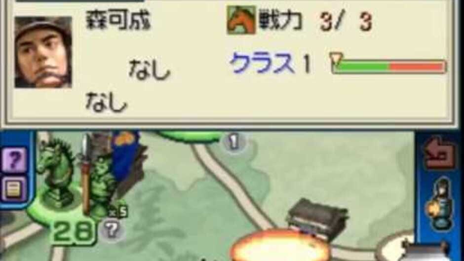 Kunitori Zunou Battle - Nobunaga no Yabou screenshot