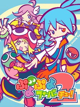 Puyo Puyo Fever 2 box art