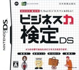 Business Ryoku Kentei DS cover