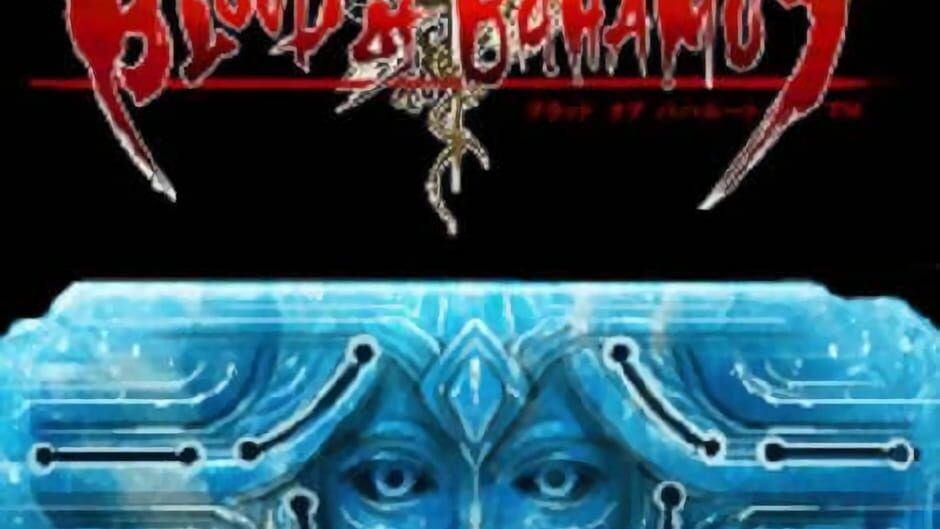 Blood of Bahamut screenshot