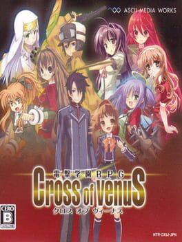 Dengeki Gakuen RPG - Cross of Venus cover