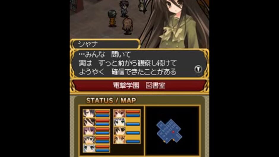 Dengeki Gakuen RPG - Cross of Venus screenshot