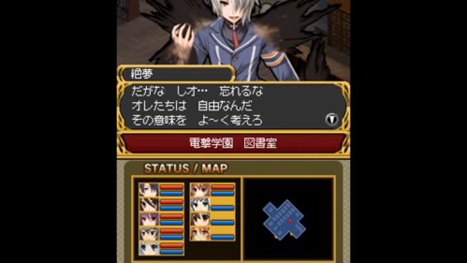 Dengeki Gakuen RPG - Cross of Venus screenshot