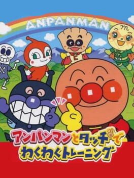 Anpanman to Touch de Waku Waku Training cover