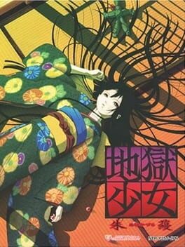 Jigoku Shoujo - Akekazura cover