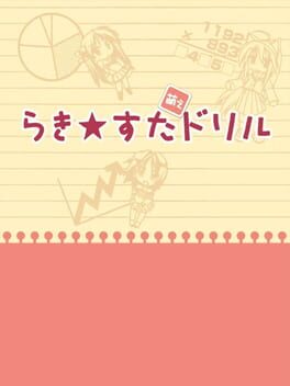 Lucky Star - Moe Drill cover