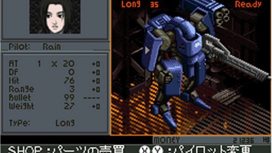 Front Mission 2089 - Border of Madness screenshot