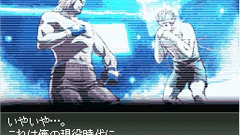 Front Mission 2089 - Border of Madness screenshot